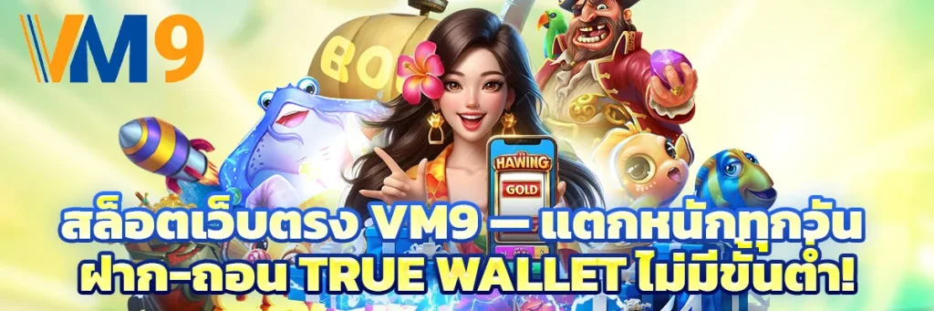 สล็อต เว็บ ตรง