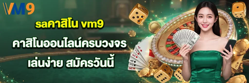 saคาสิโน
